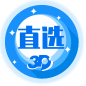 3D直选相同号码系列走势图