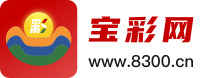 宝彩网