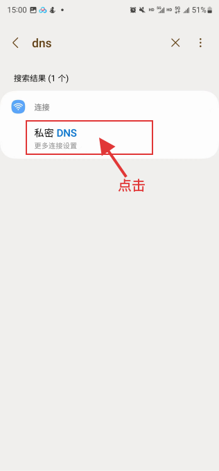 苹果电脑如何修改dns
