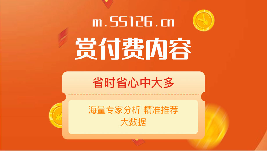 海量专家分享，精准推荐