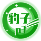 排列三豹子系列走势图