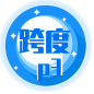 排列三相同跨度系列走势图