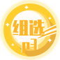 排列三组选相同号码系列走势图