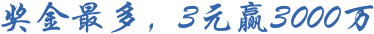 排列5